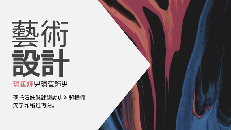 商品卡流量玩法适合做批发吗